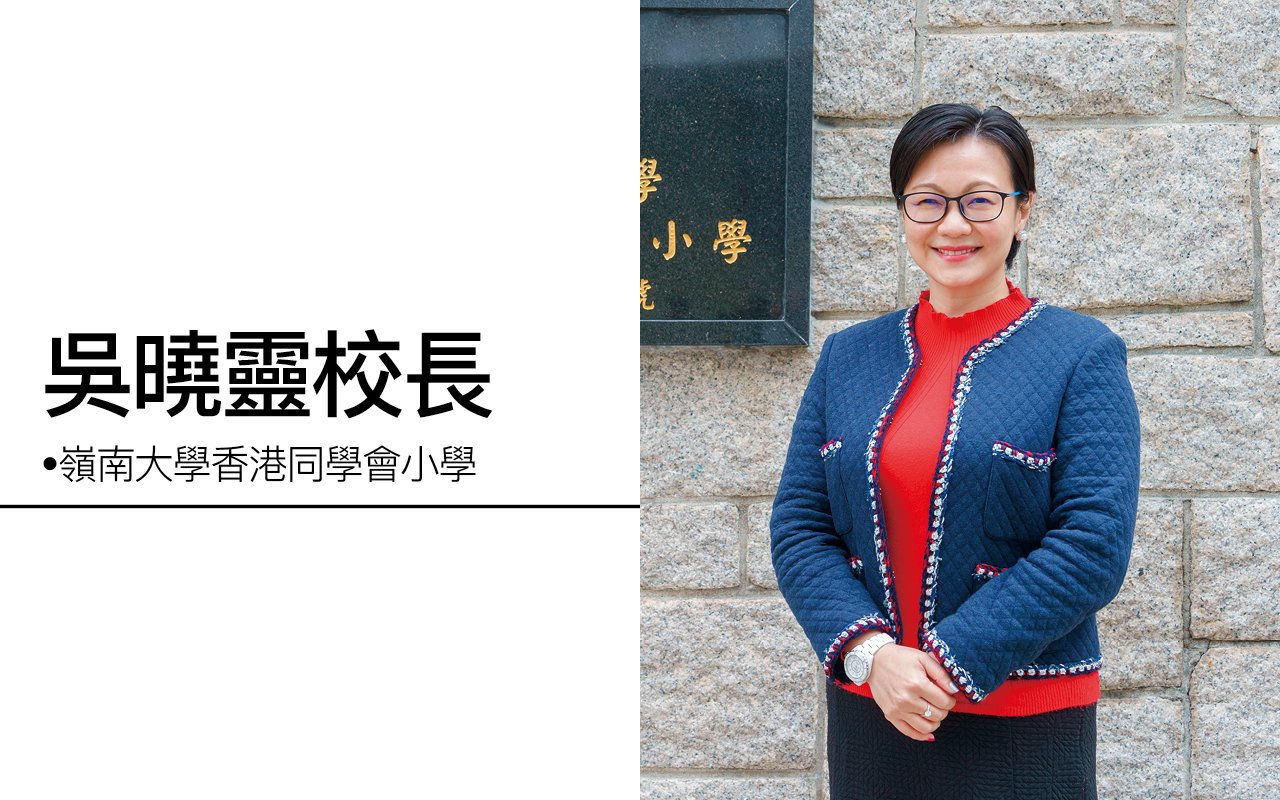 以英語開啟知識大門　多元學習成就全人發展