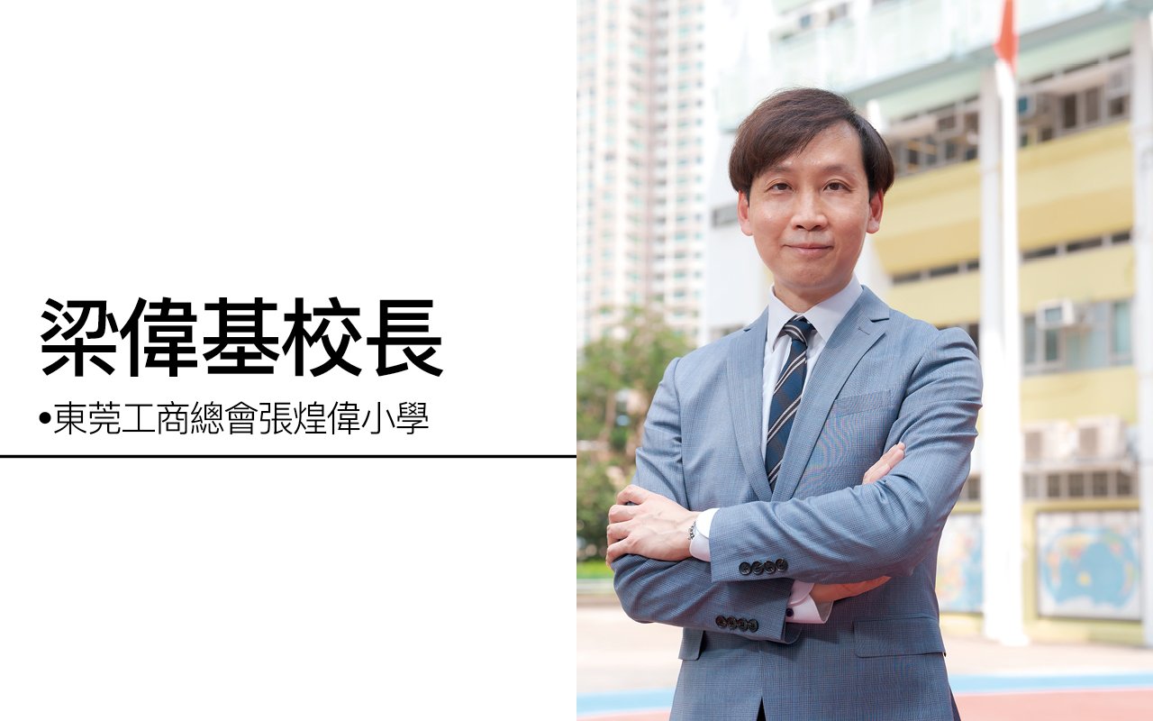 因材施教　推展分層英文教學　多元活動樂學英語