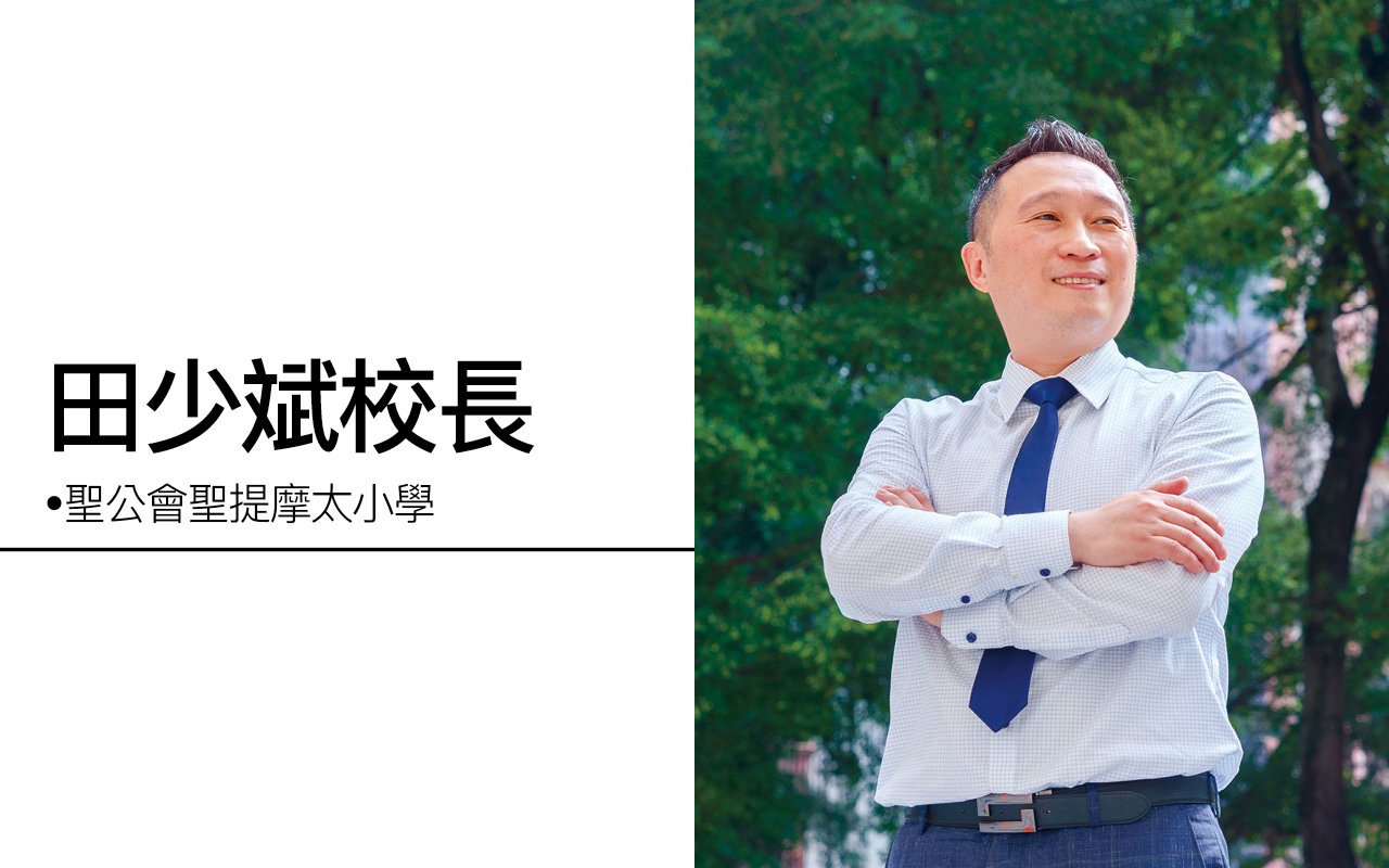 秉承優良傳統提升學術追求　打造濃厚英語氛圍處處學英語