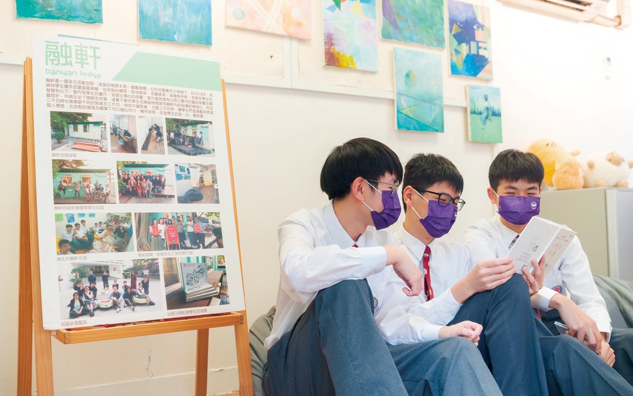 學校鼓勵學生從經歷中尋得個人抱負和夢想， 並轉化成追求佳績的內在動機。