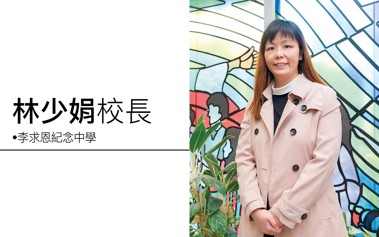 高增值上升學校　多元活動發揮潛能