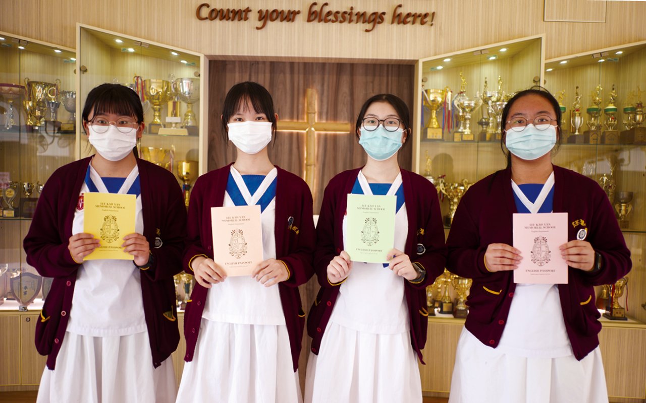 學校鼓勵中五及中六級學生應考香港文憑試以外的國際英文認證考試如 IELTS，並資助部分甚至全額費用。