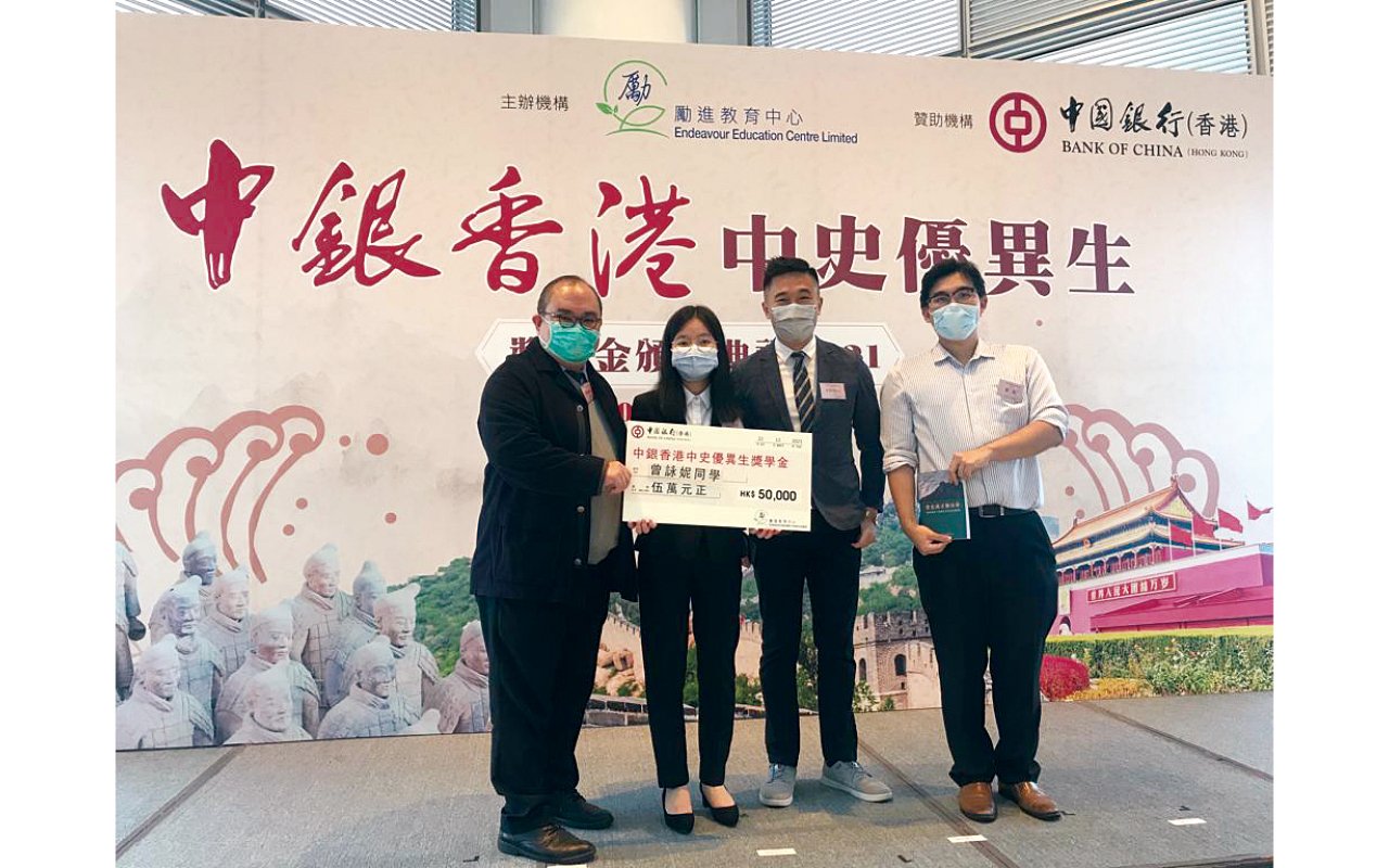 曾詠妮（香港中文大學 歷史）