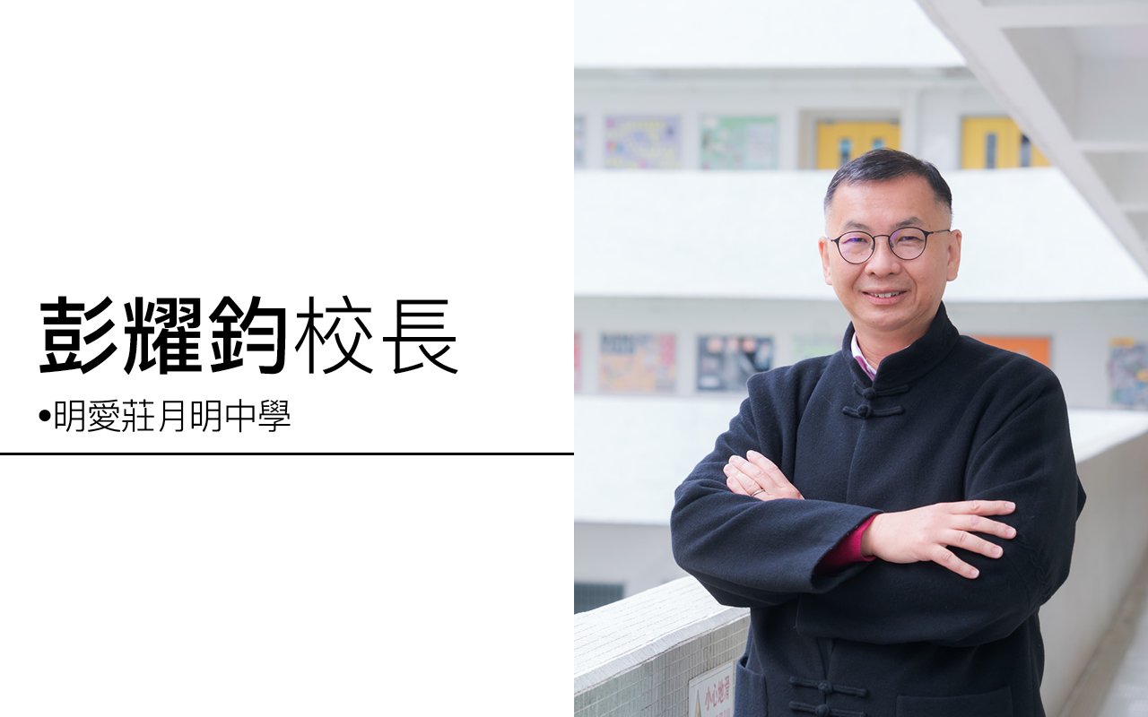 校長親題百字　推動書法程式　以姓名為起點　傳承中華文化