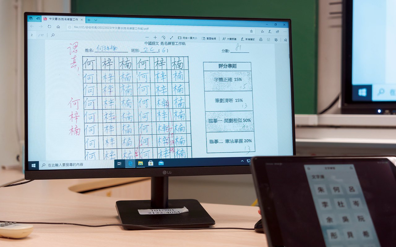 學校推廣學習書法的好處，宣揚中國傳統文化及美德。
