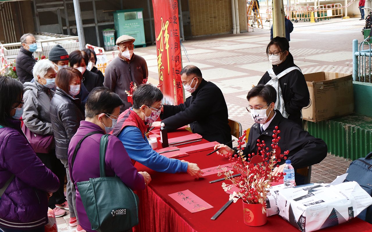 學校視社區作為教育的場地，希望透過活動為同學建立回饋社會的心。