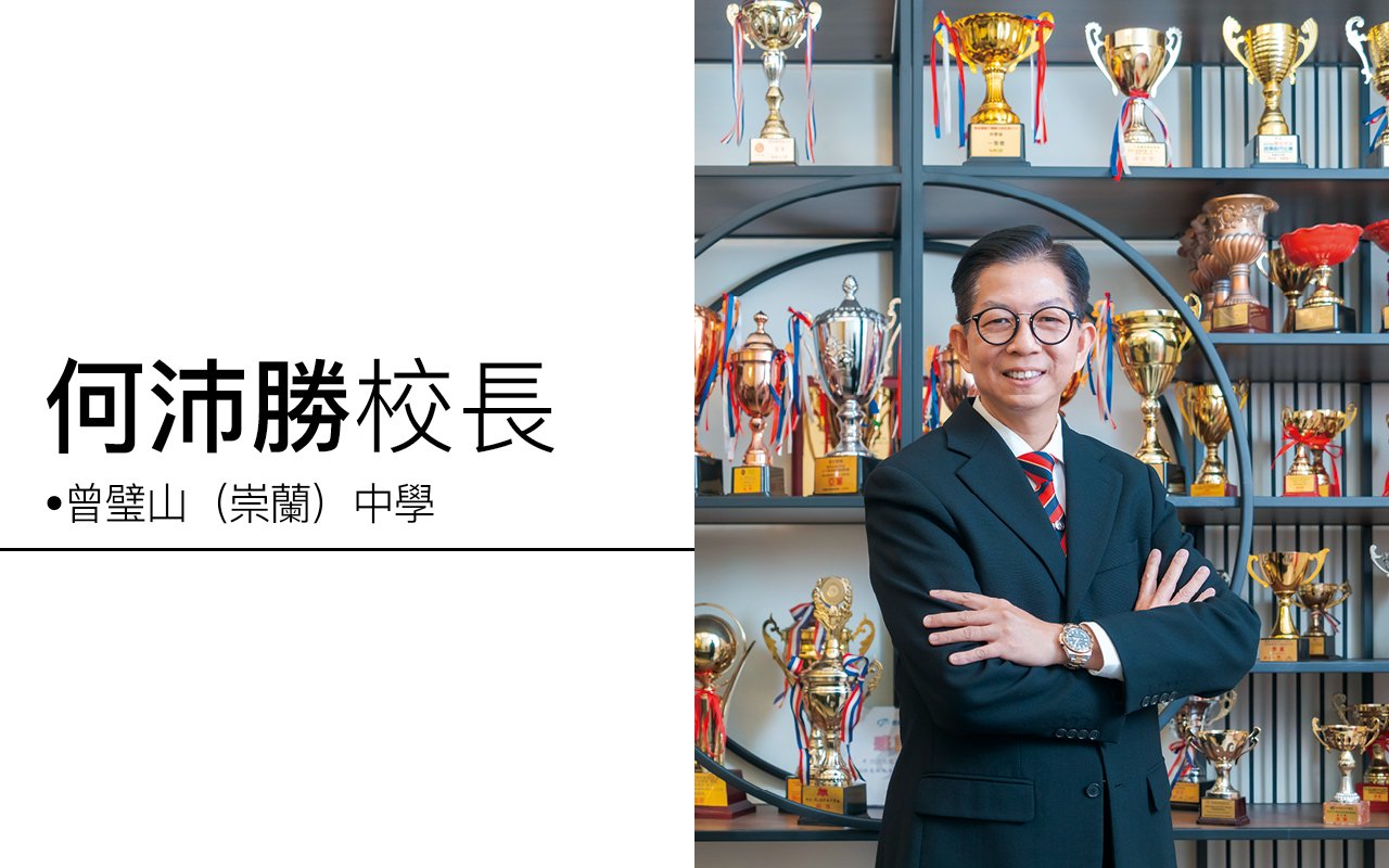 承聚百載　展耀風華　喜迎百年校慶　別開教育新面