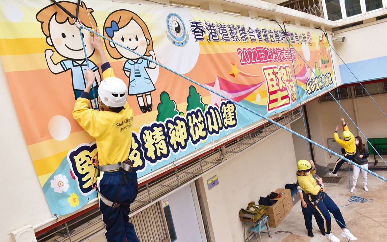 為延續美德教育，今年學校以「堅毅」為品德學習主題，培養學生做事要堅持不放棄，努力達到目標的堅毅精神。