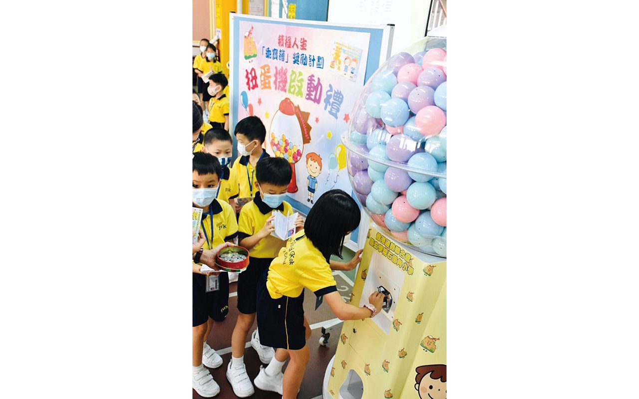 教學團隊一直費盡心思設計不同獎勵計劃和獎品，以鼓勵學生積極參與課堂。