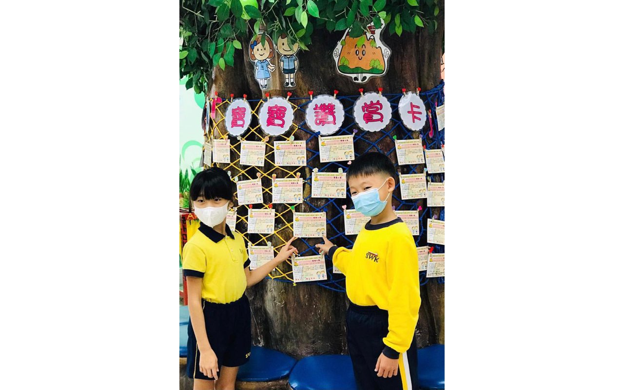 教學團隊一直費盡心思設計不同獎勵計劃和獎品，以鼓勵學生積極參與課堂。