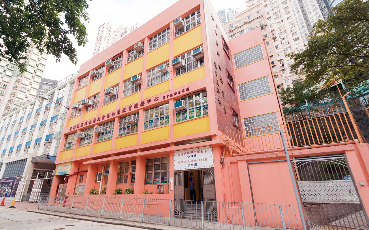 西半山地段　廣闊獨立校舍　多元學習配套　彰顯出色全人教育