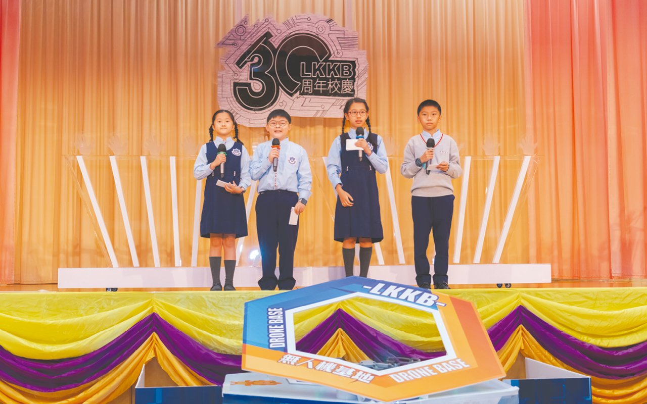 學校 30 周年校慶