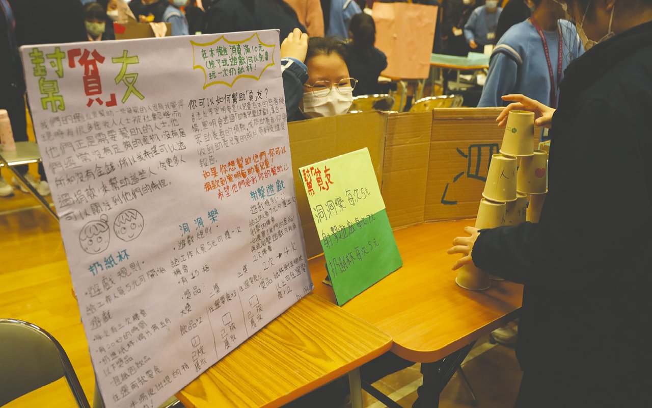讓學生對社會建立回饋精神