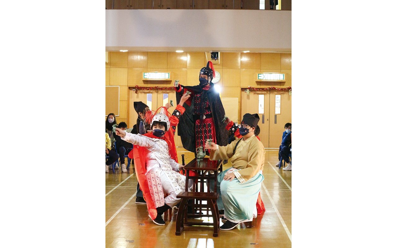三國演義