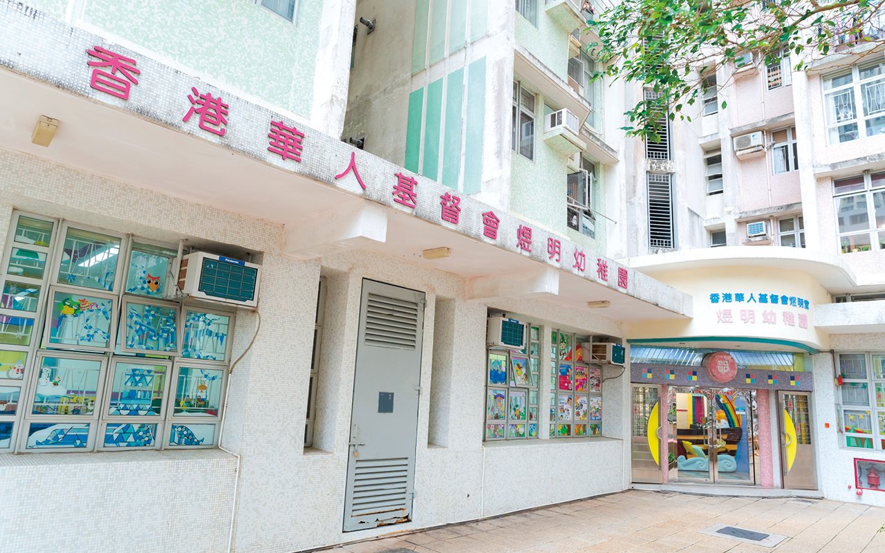 校舍外觀