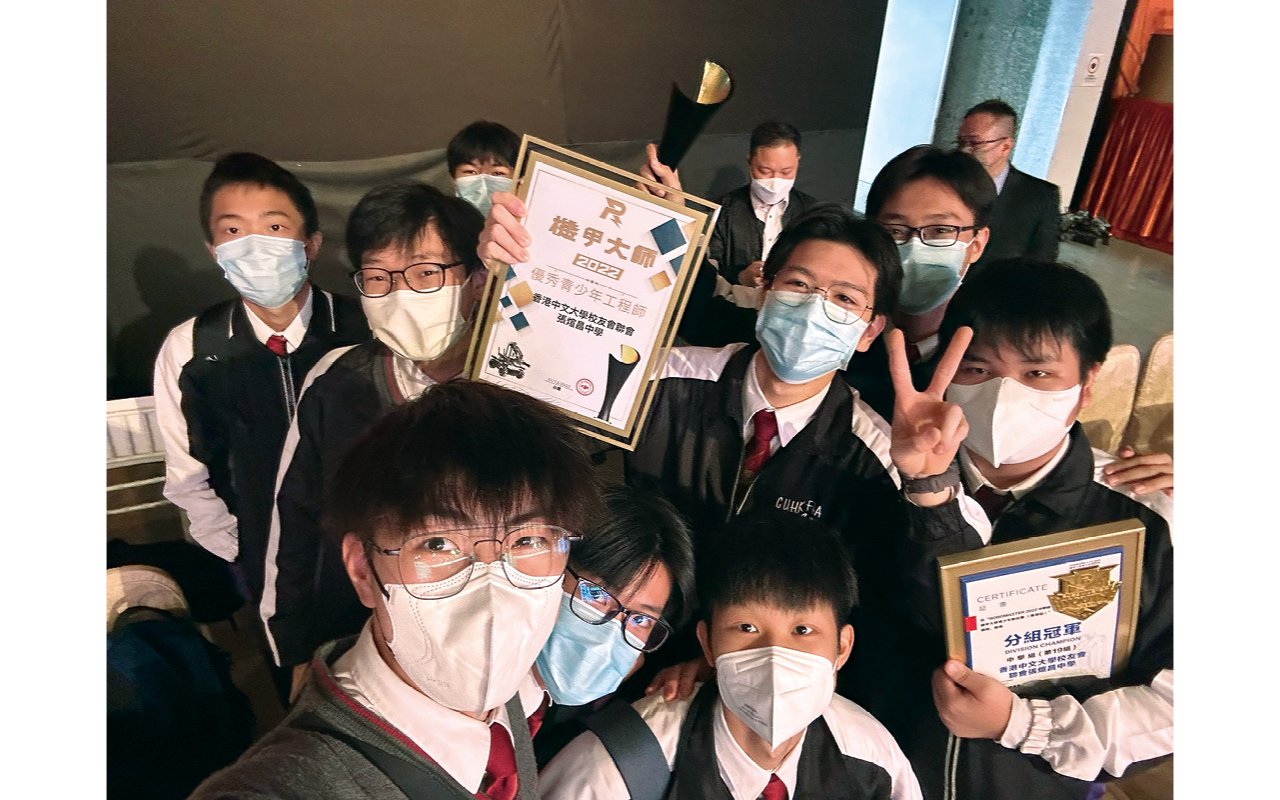 學生出色的設計榮獲學習設計獎 ( 工程設計 ) 及最佳學習設計平台應用獎