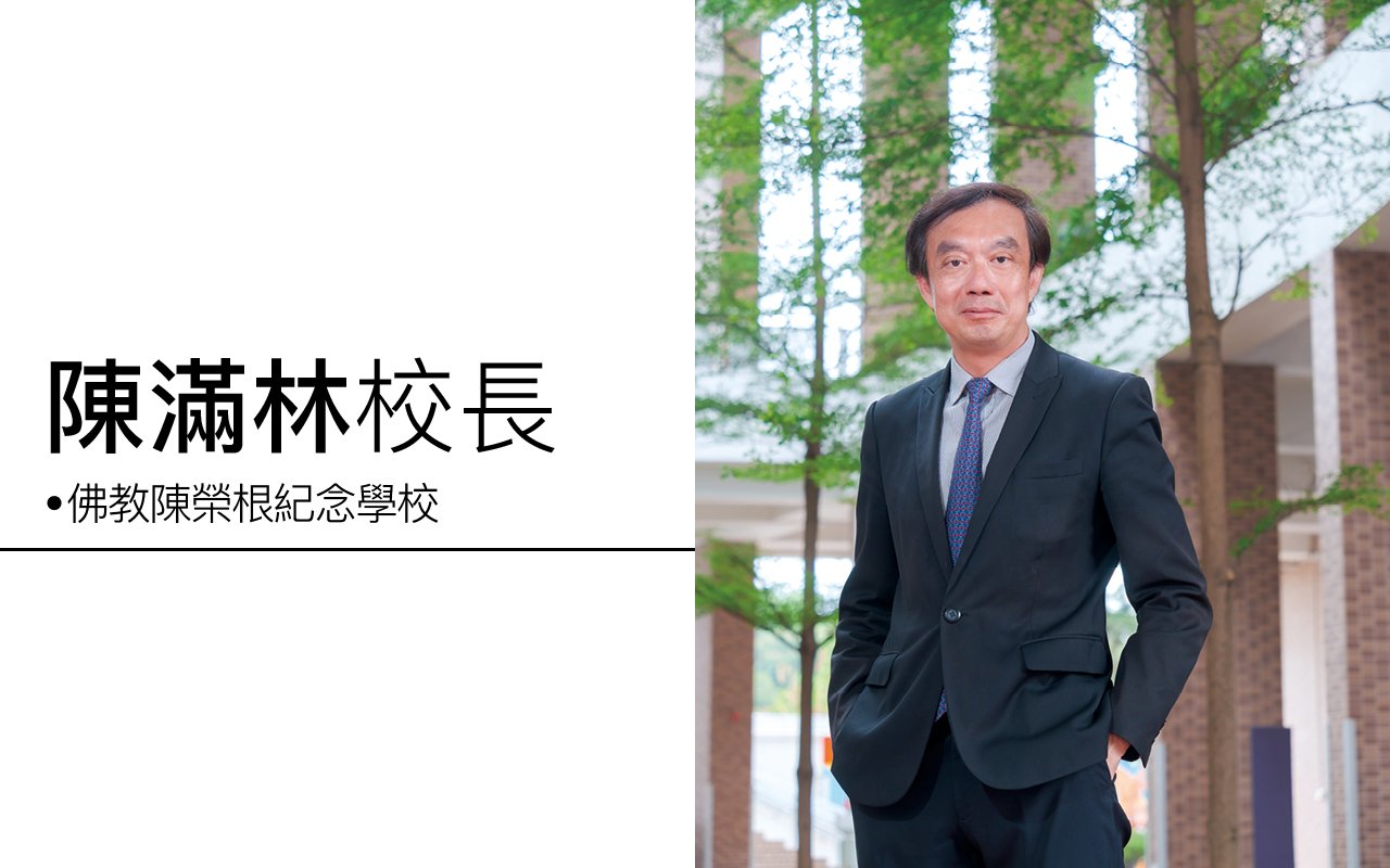 探究科技　發揮潛能　培養學生創新思維