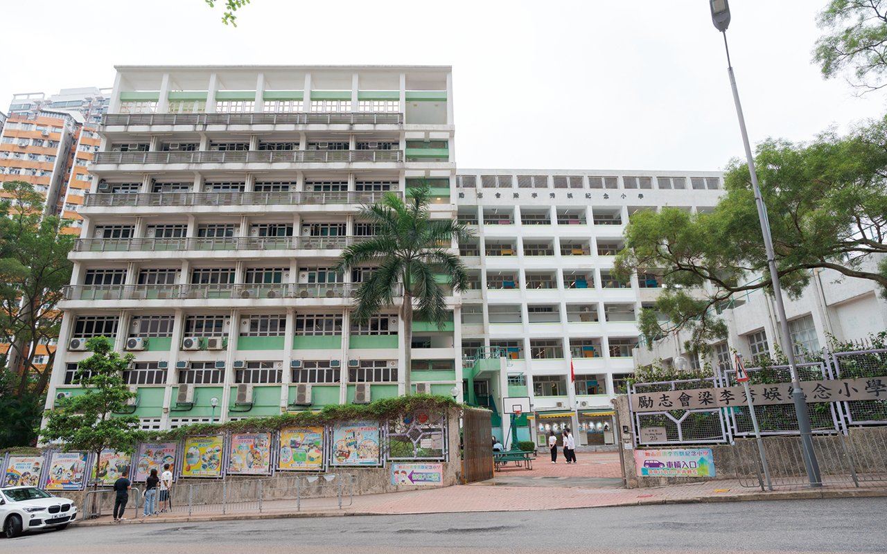 實踐全人教育　打造正向校園　建立五育並存優良素質