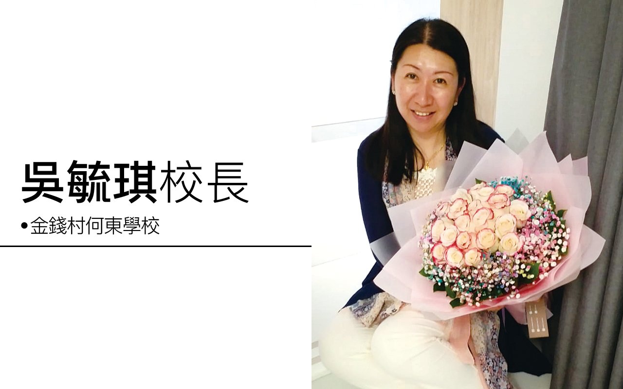 童真結合生態教育　創造多元學習經歷　以愛讓每位孩子茁壯成長
