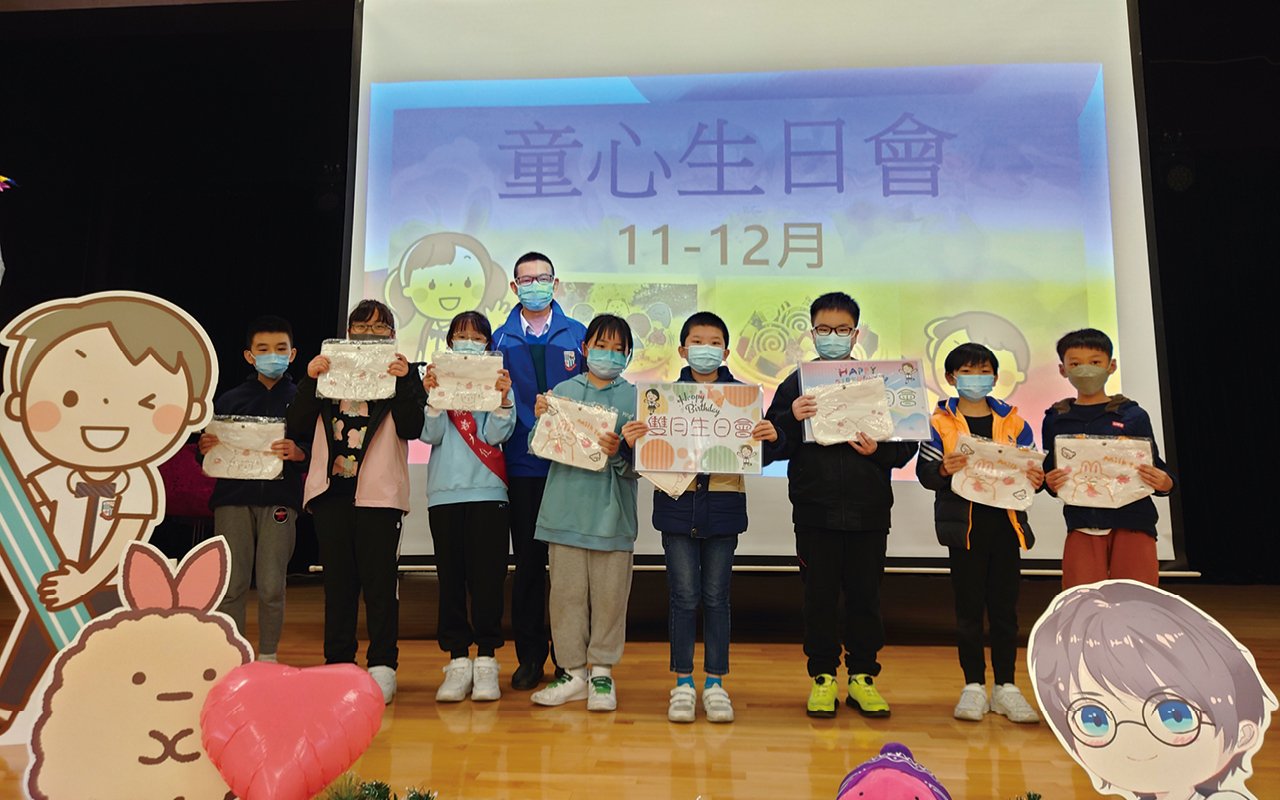 童心生日會