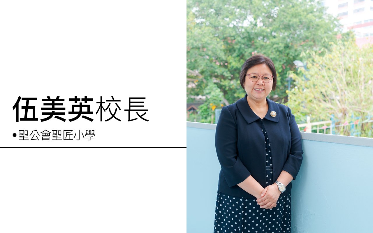 閱讀西遊取書經　創多元學習經歷　建文理多方發展