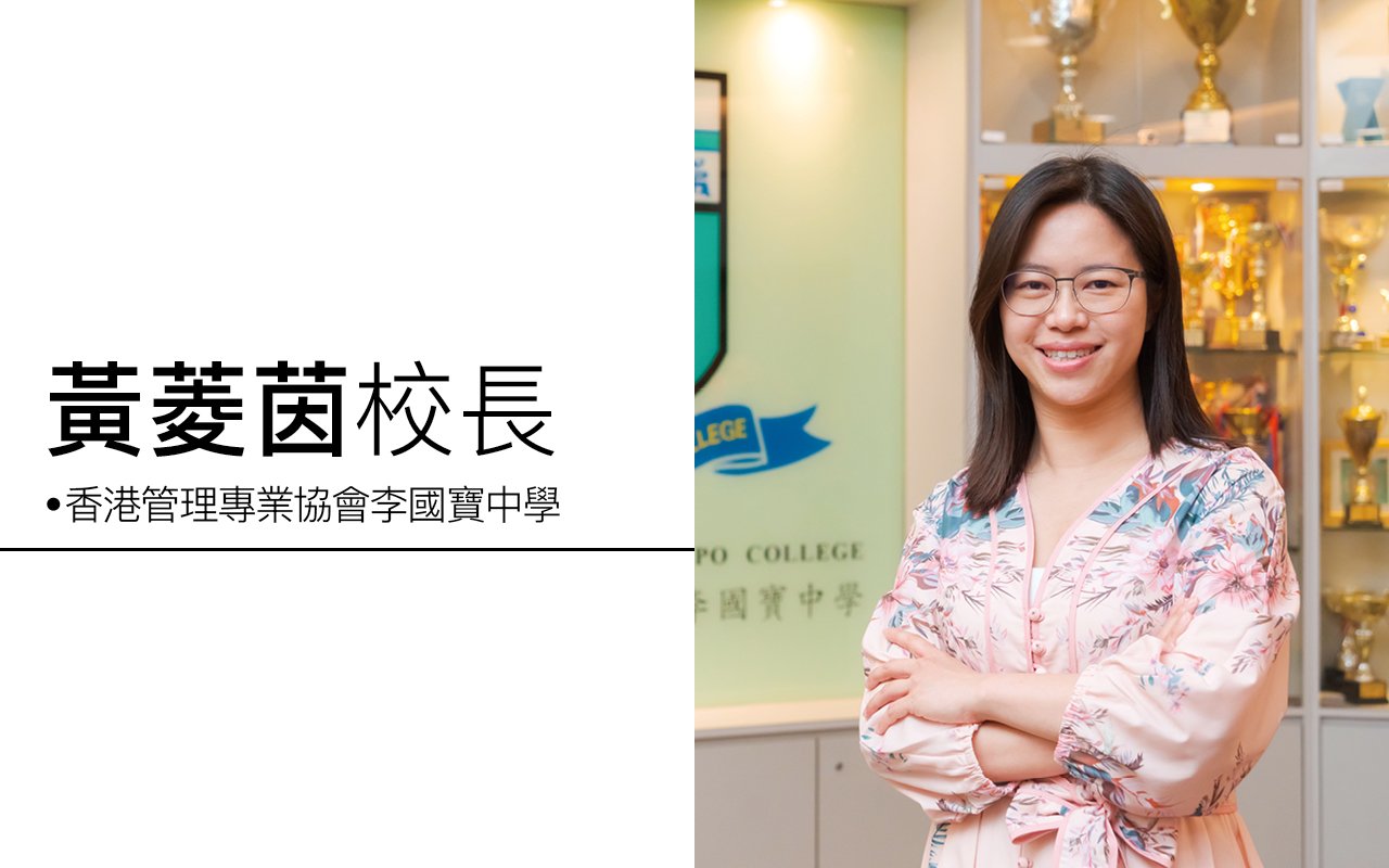 國際化學習環境　開拓環球視野　糅合跨文化活動　促進學生全人發展
