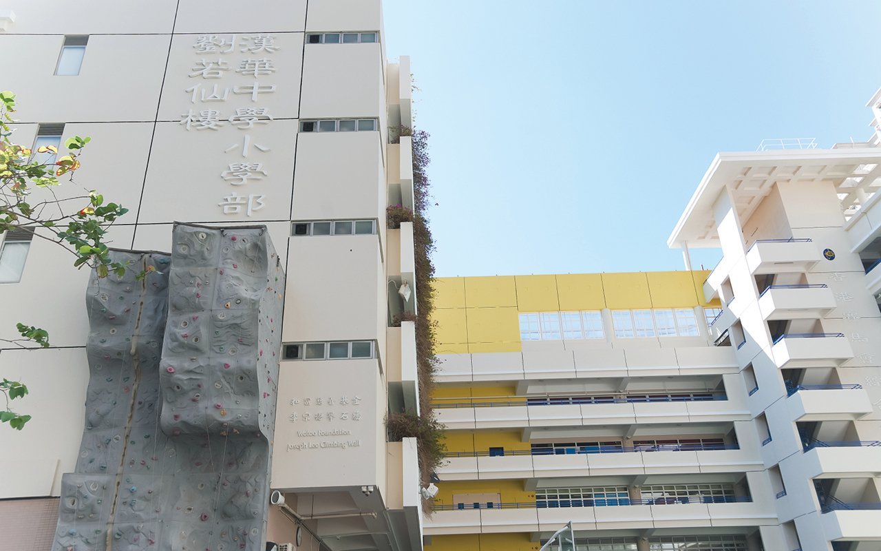 體驗式學習　啟迪多元智能　以愛伴學生載夢啟航