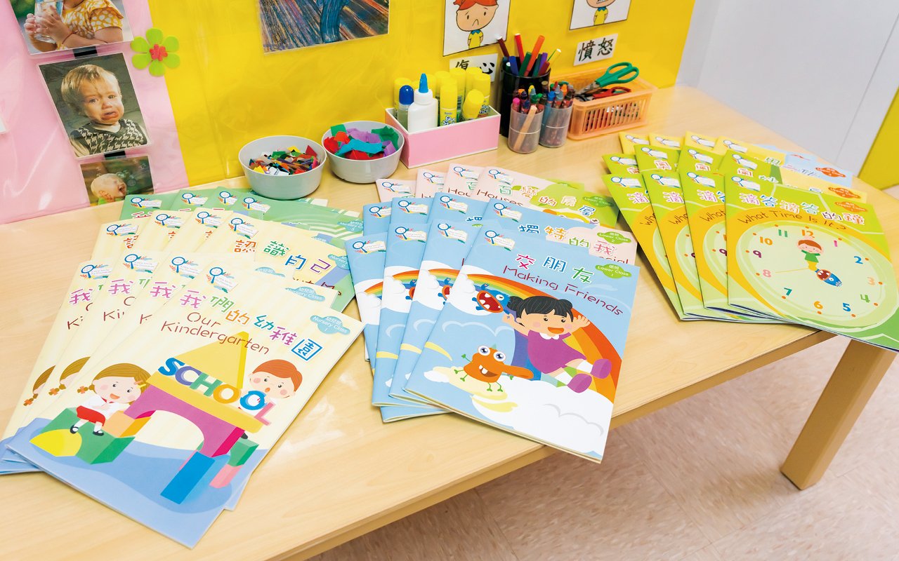 學校積極統整課程內容，擴闊幼兒的知識層面