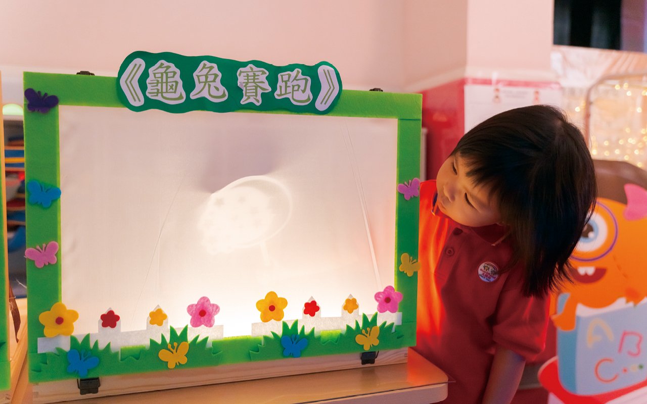 為幼兒營造沉浸式學習體驗