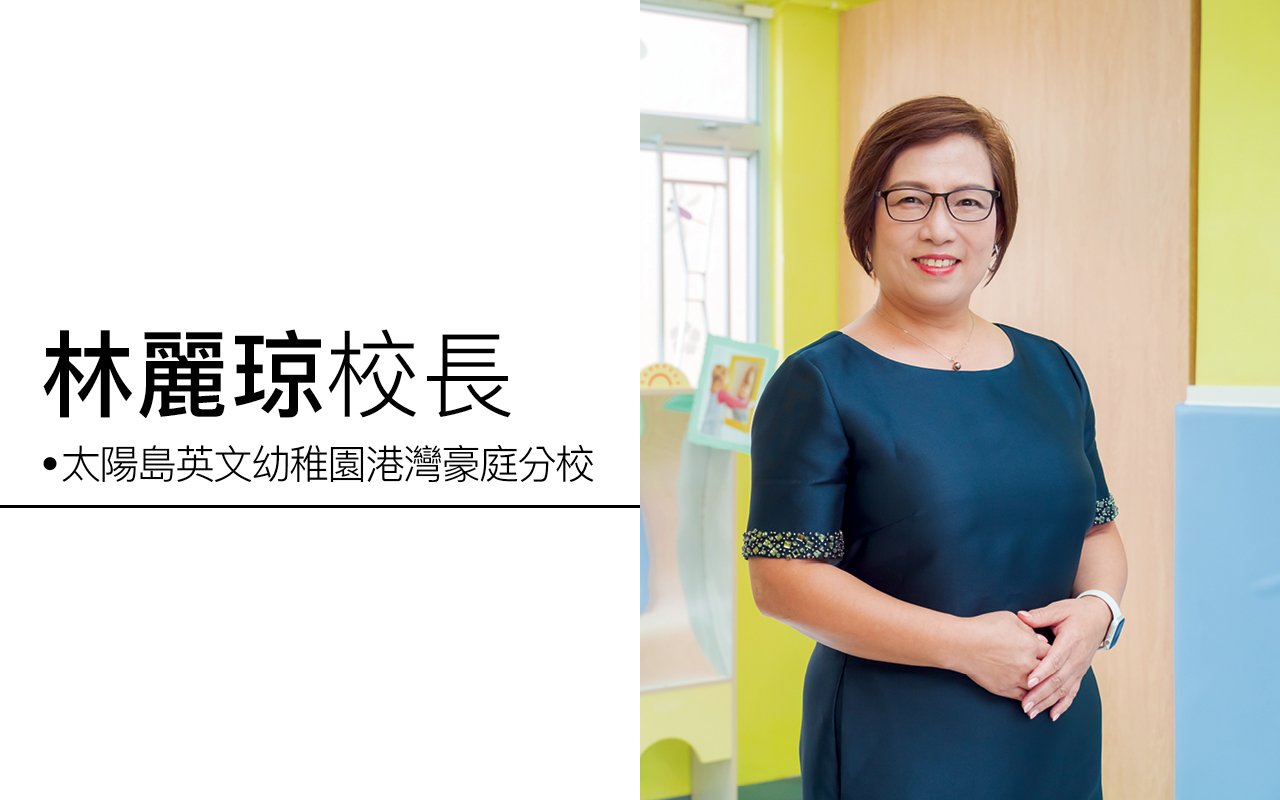 林麗琼校長 ( 港灣豪庭分校 )