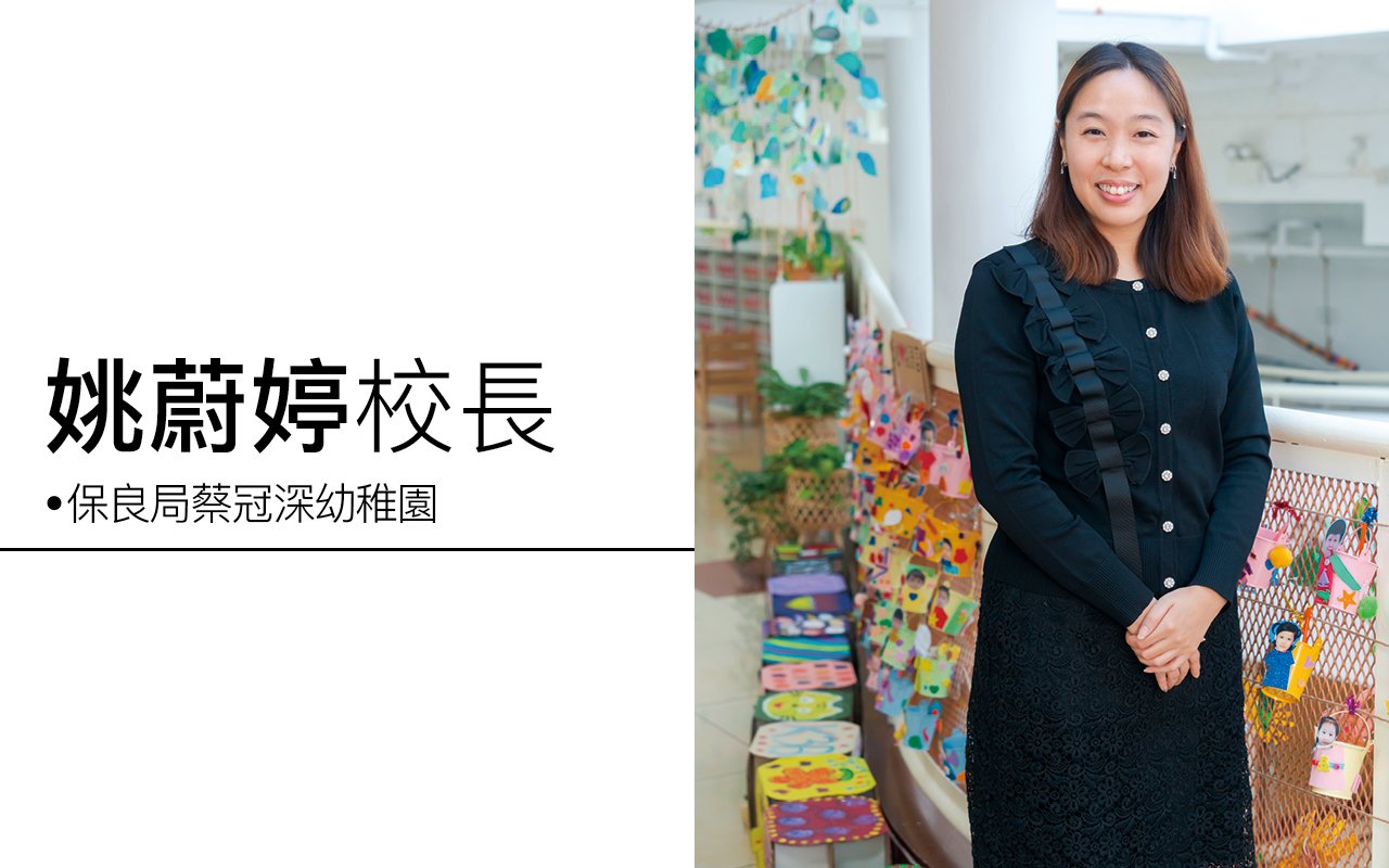 強化語文知識　啟發創意思維　建構正向藝術校園