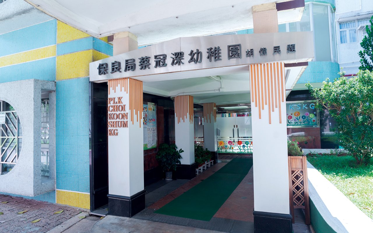 強化語文知識　啟發創意思維　建構正向藝術校園