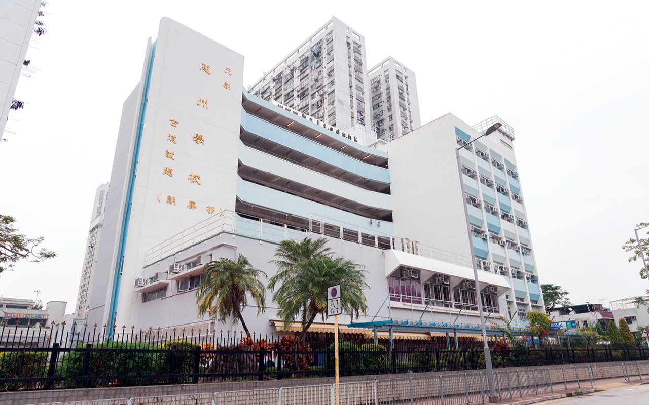以學生為本　多元化跨科學習　發揮多元智能　成就學生非凡出路