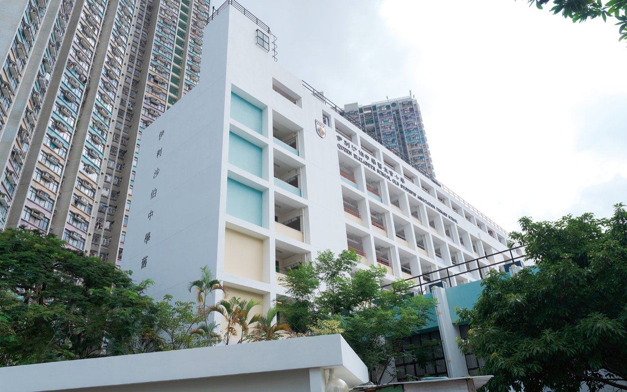 正面 ‧ 積極 ‧ 關懷　三大核心價值　多元學習經歷　讓孩子發光發亮