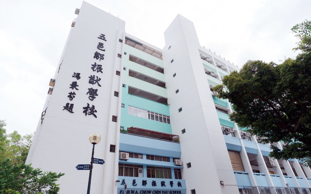 知識與品德並重　多元優質教育　培養終身學習者