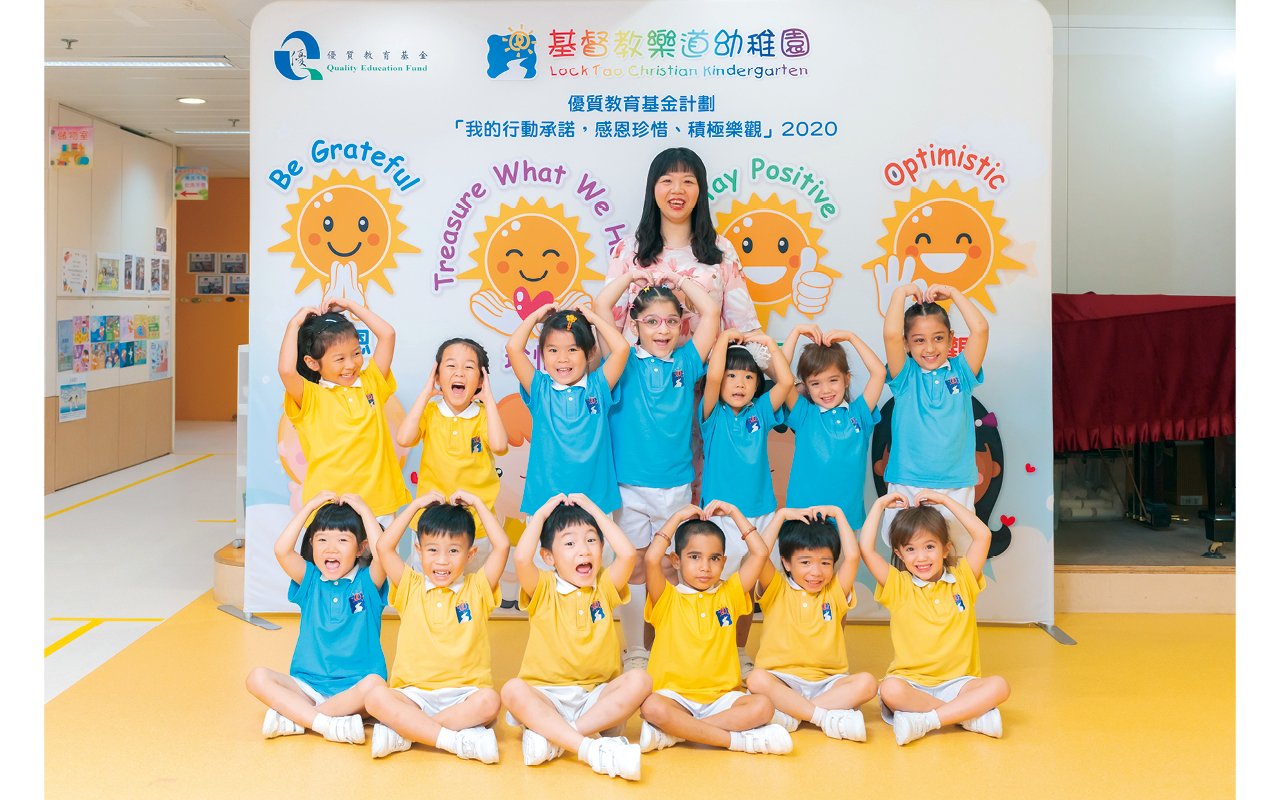 提供優質全人教育　啟發幼兒多元智能發展