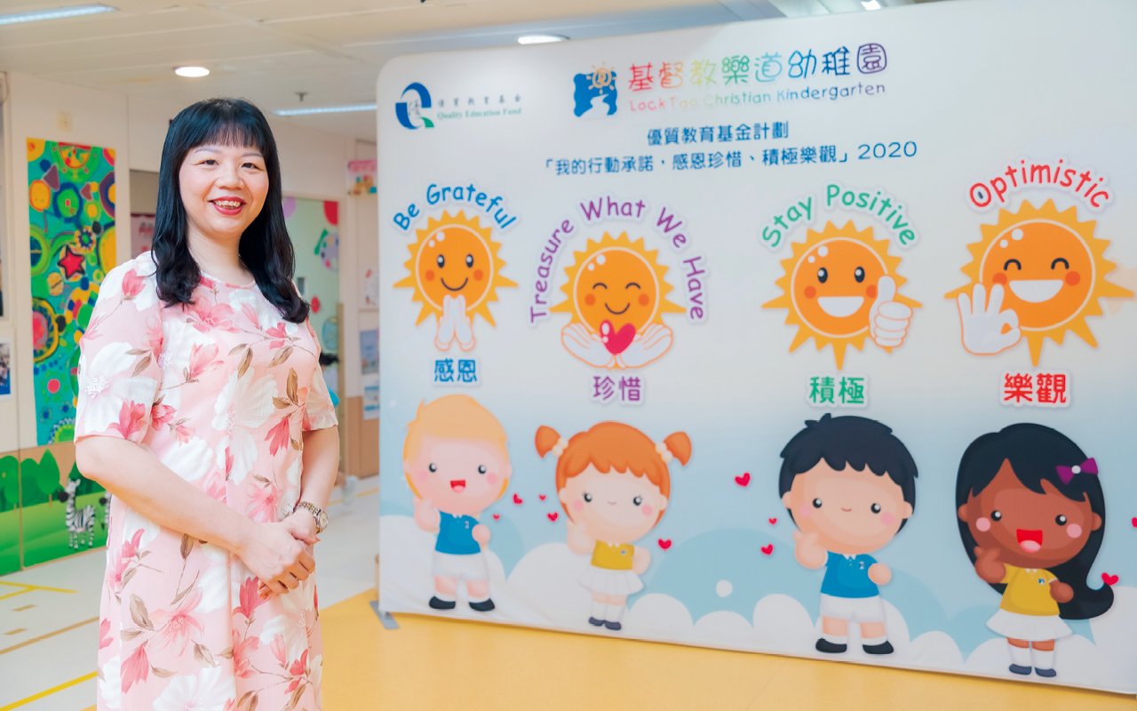 促進幼兒的心智發展　培養終身學習能力