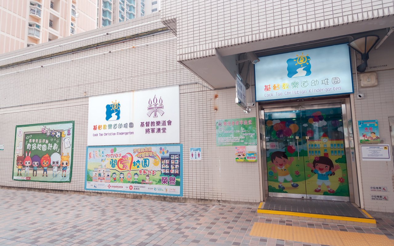 校舍外觀