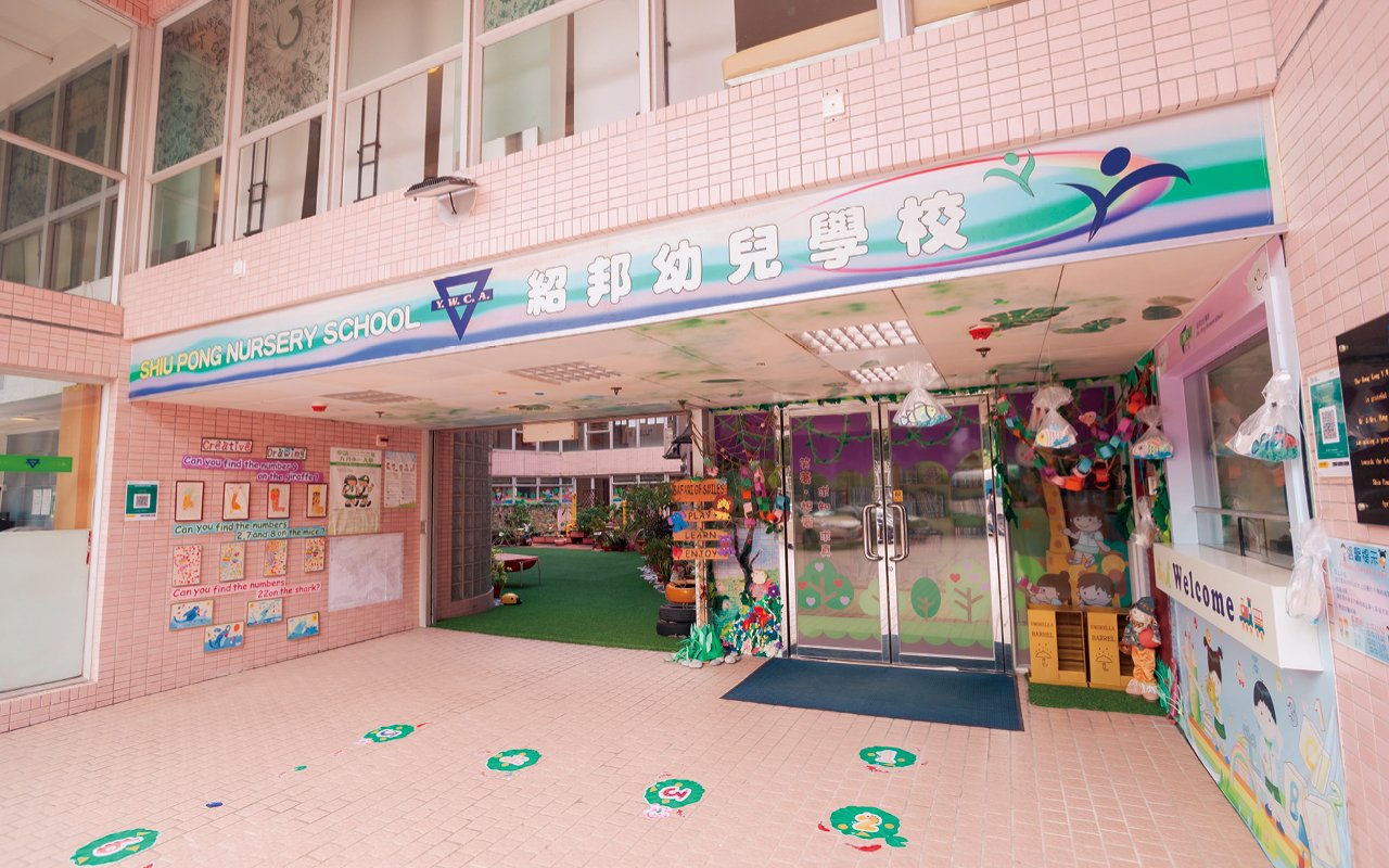 求知精神　享受學習　打造知識樂園　啟發孩子發揮潛能