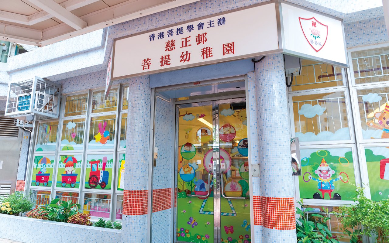 以幼兒為中心　啟發式創意教學　享受愉快校園生活