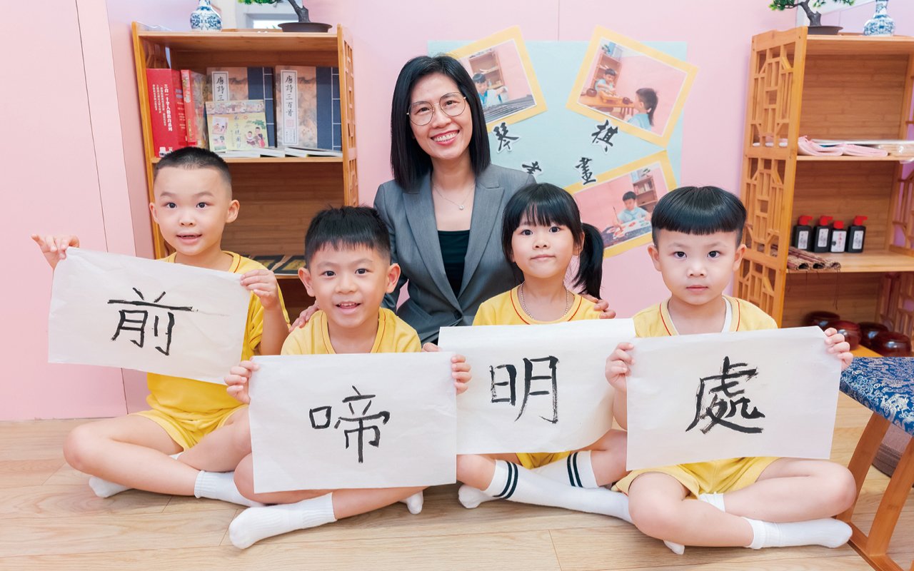 體會中國傳統文化的奧妙