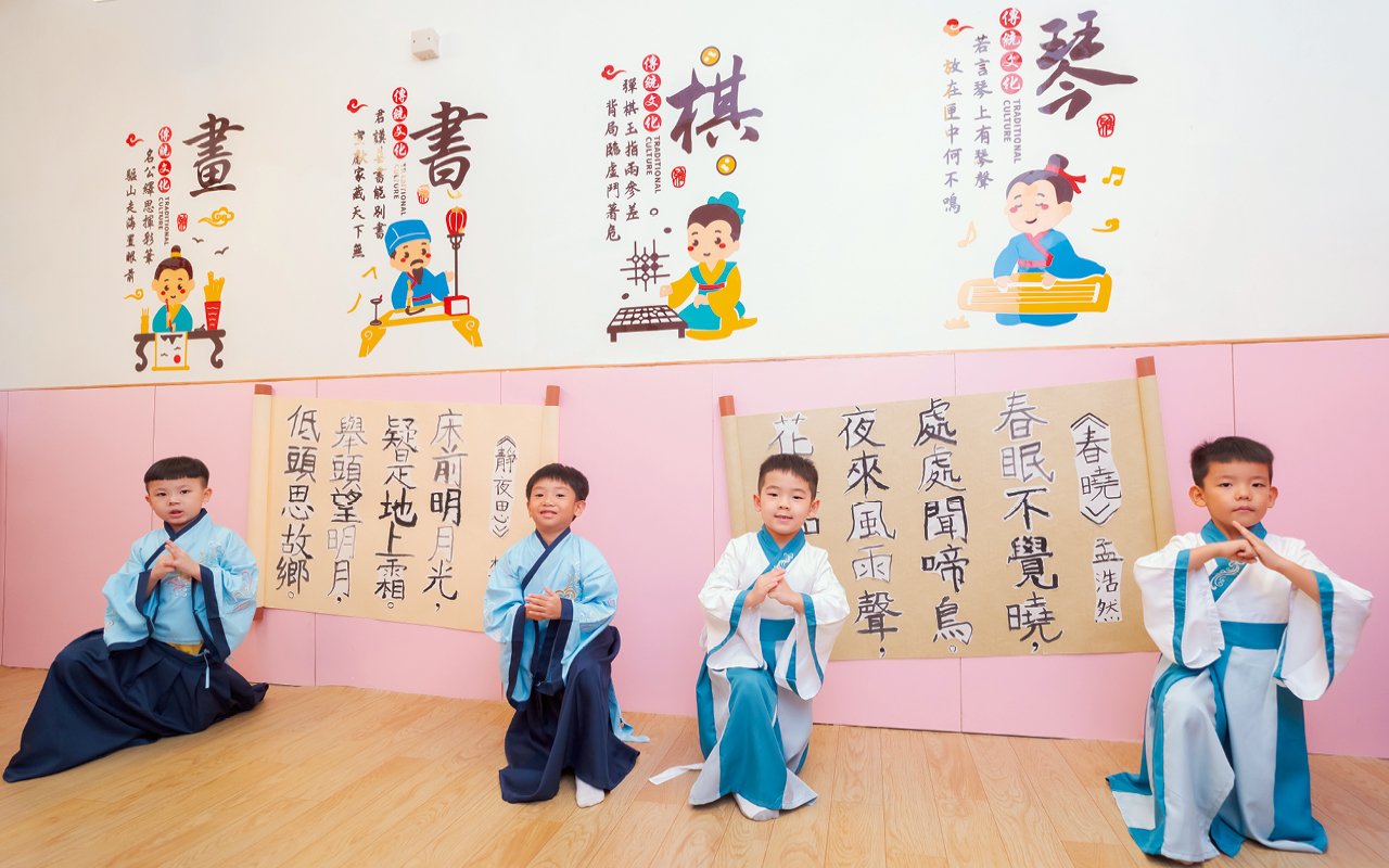 多元文化發展