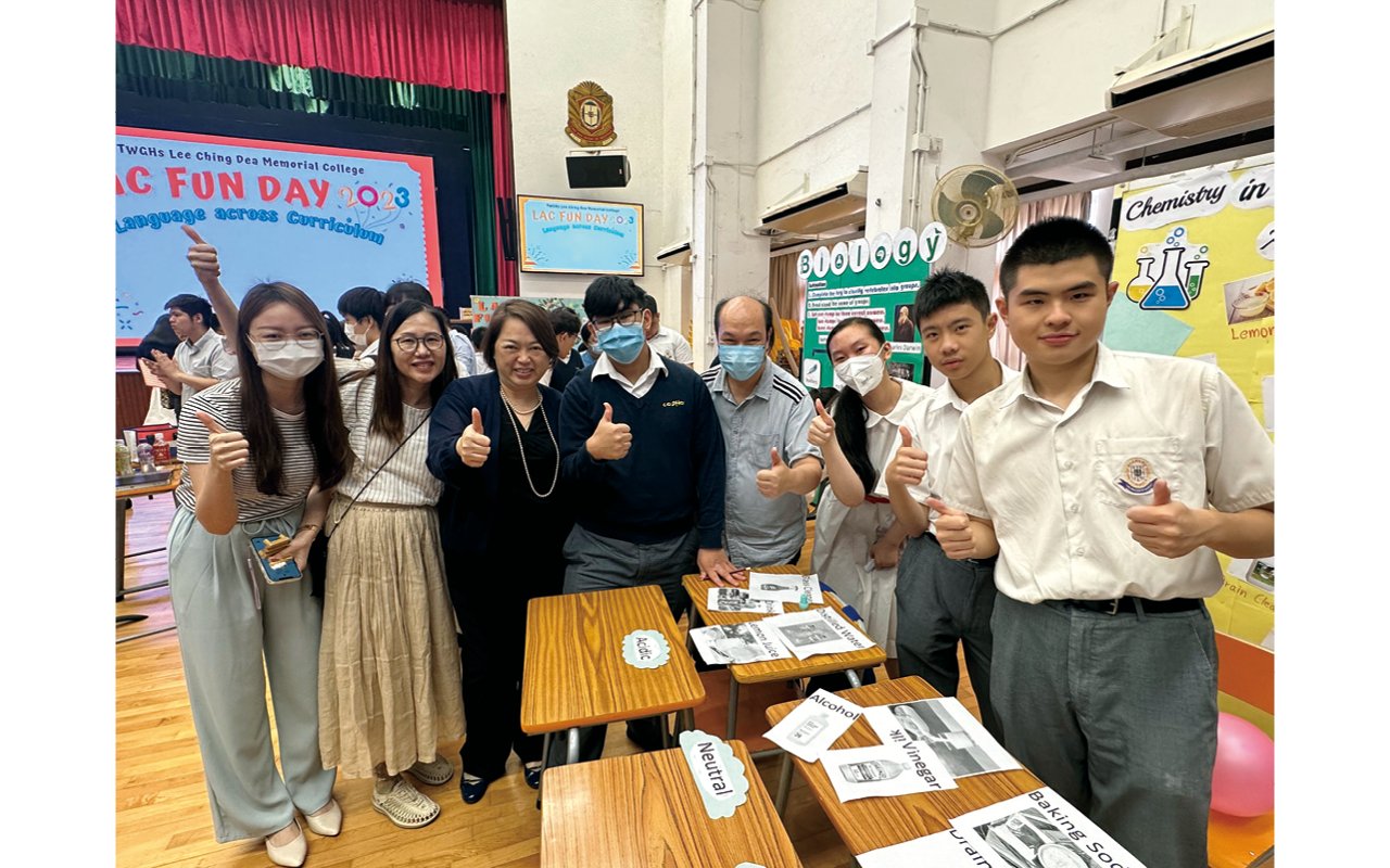 本年度的 LAC Fun Day