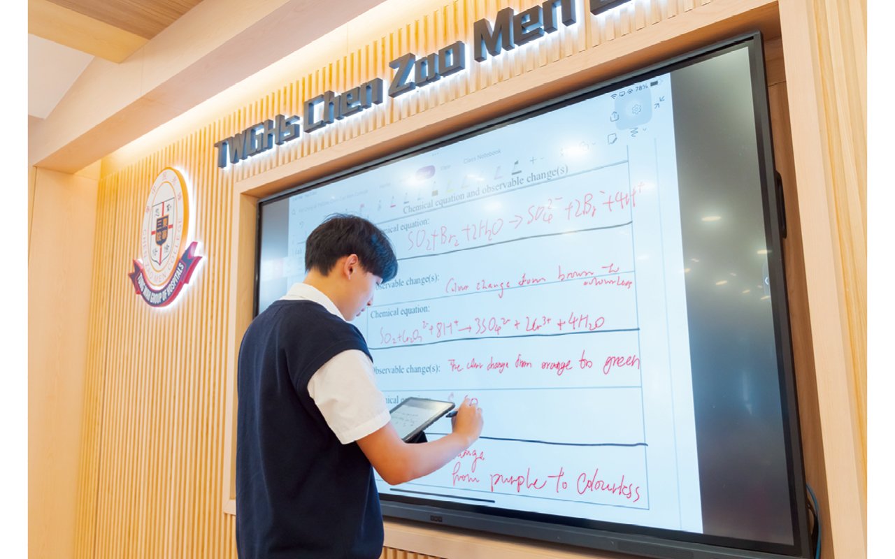 Make good use of electronic teaching mode
