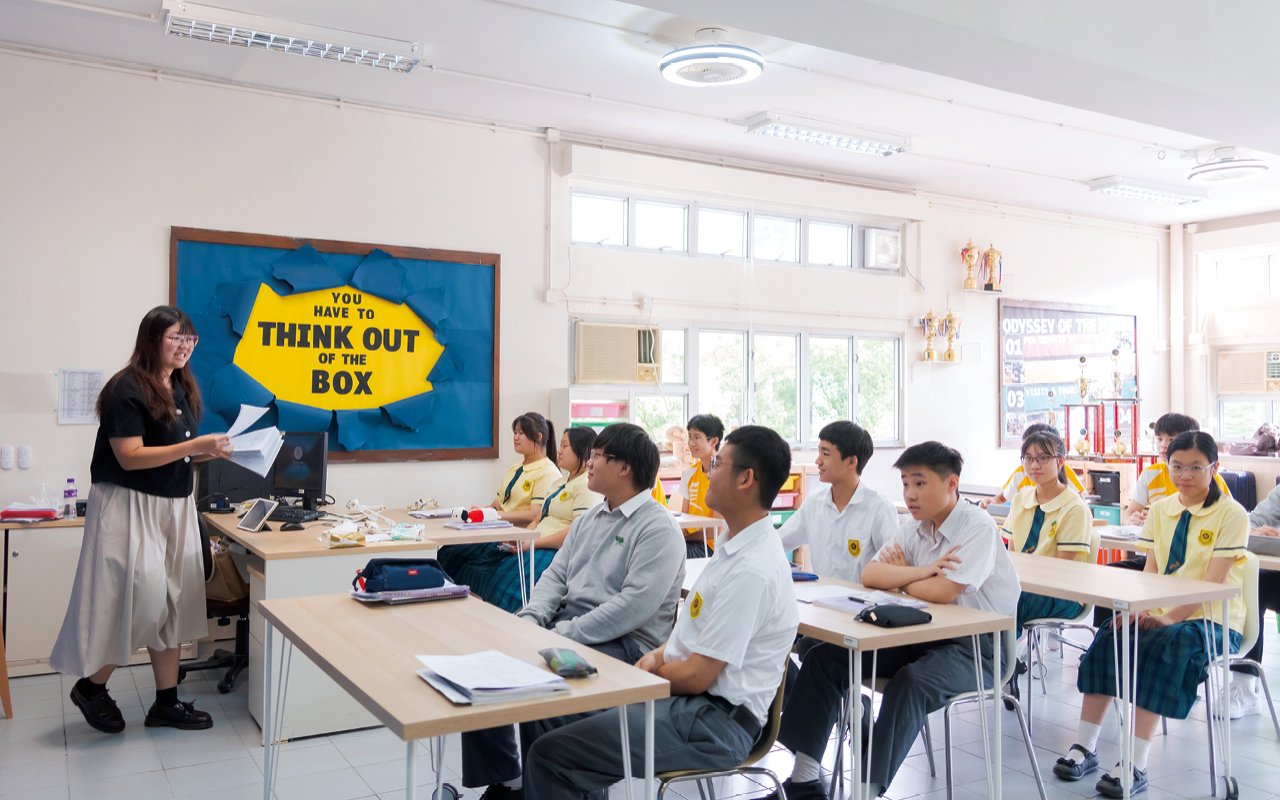 多元化課程