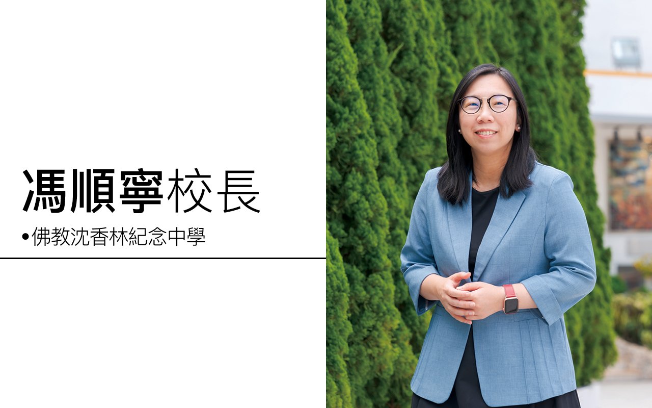 特色課程規劃　為理想前程啟航