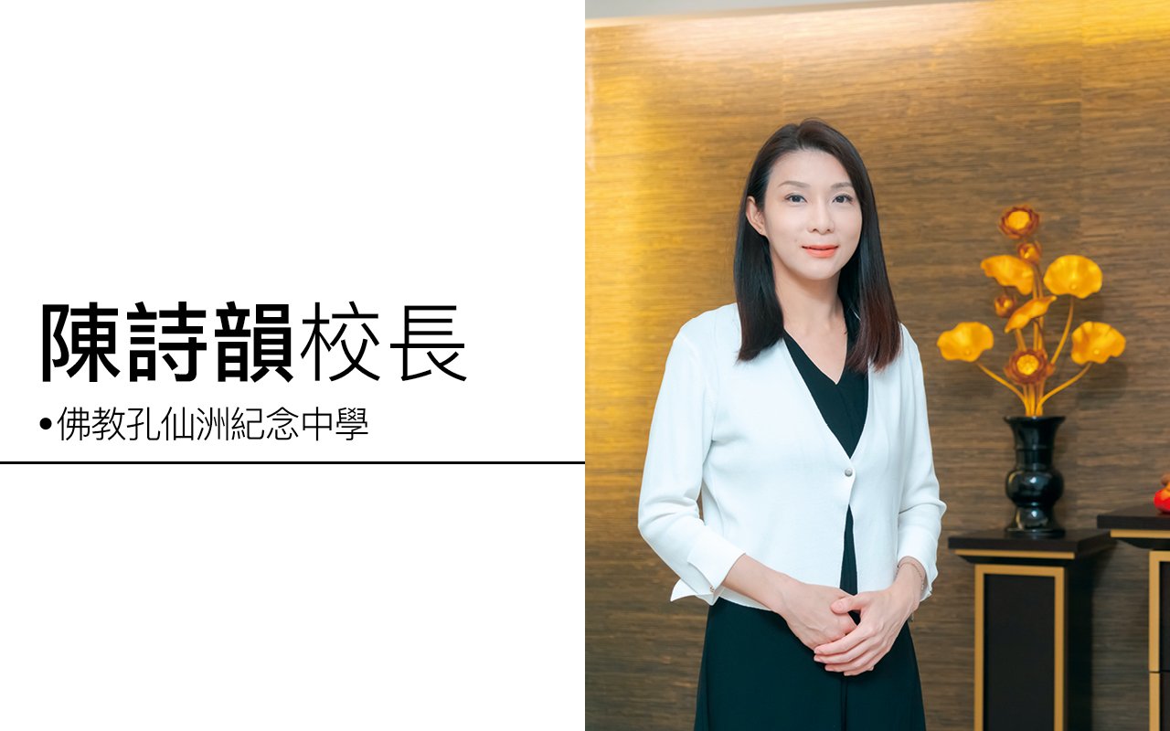 拓闊學習經歷　發掘無限可能