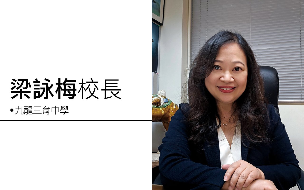 栽種愛的教育　每個學生都有自己的舞台