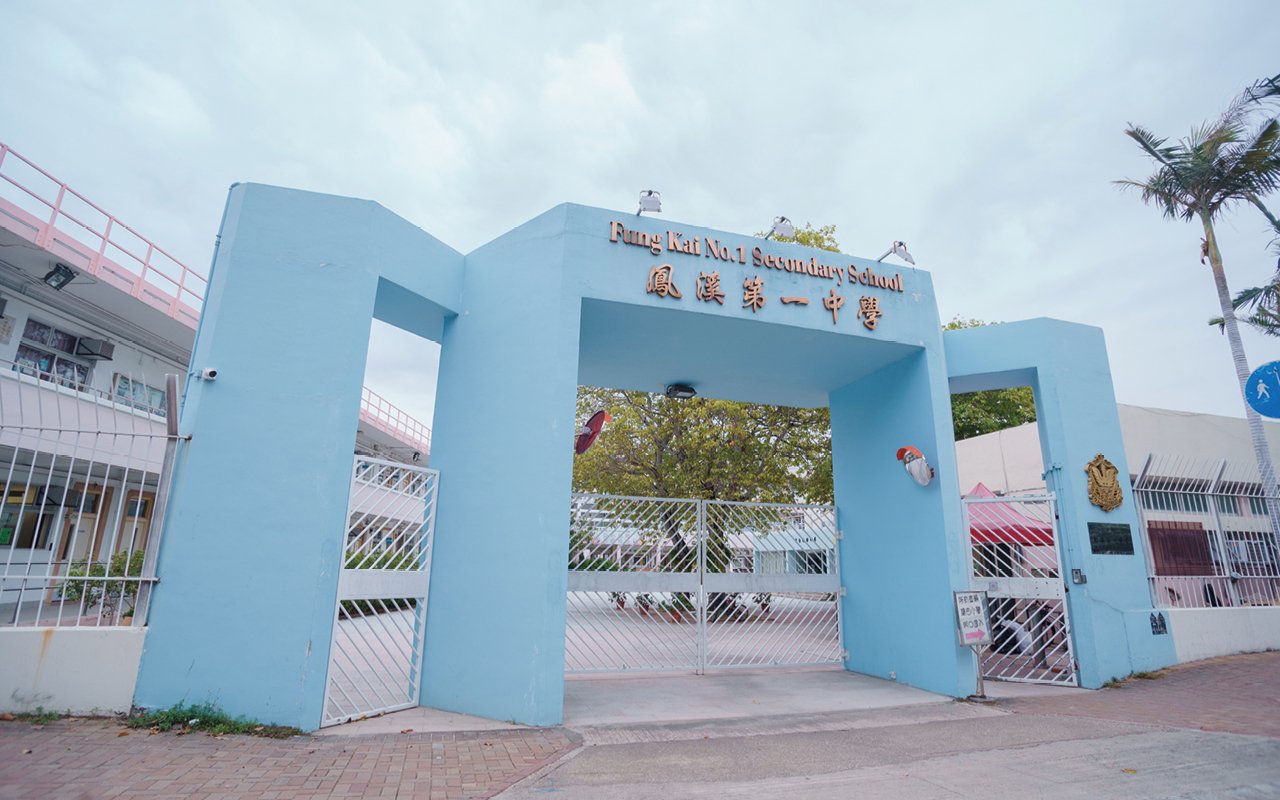 超越自我　勇敢追夢　全人發展　助學生綻放耀眼光芒