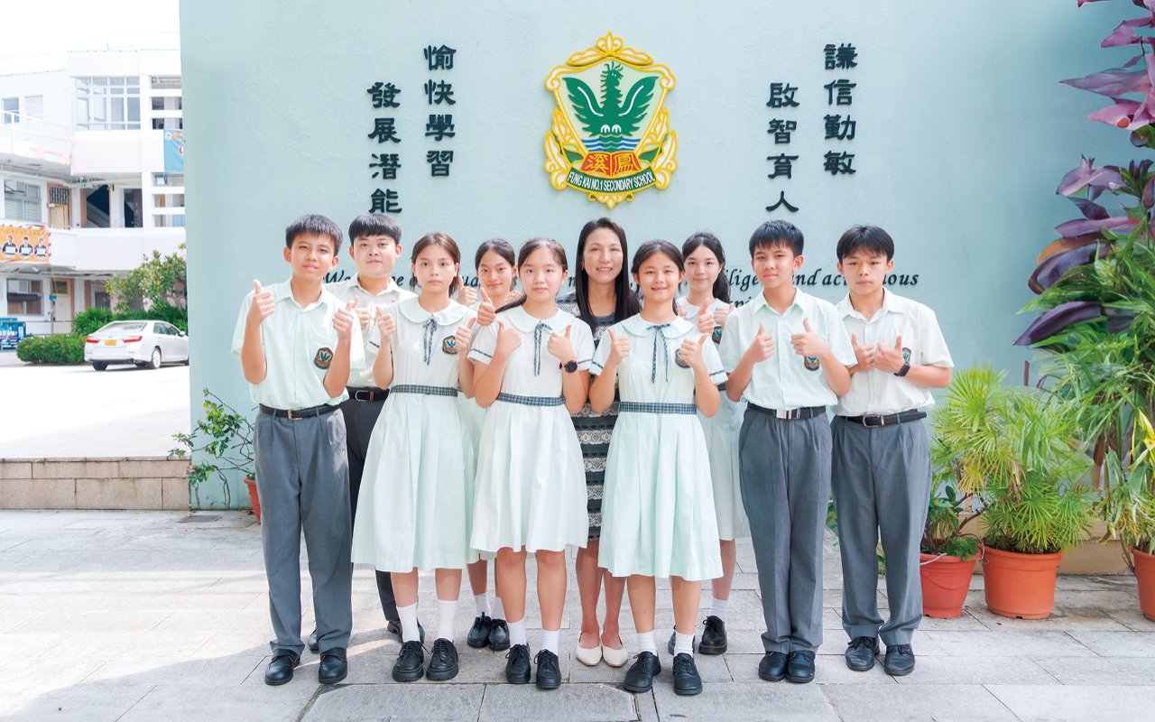 學生享有多元化的學習體驗